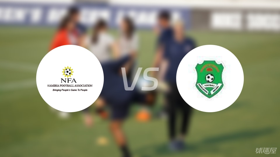 pp电子官网-【世非预】纳米比亚vs马拉维首发阵容名单(2025年09月05日)